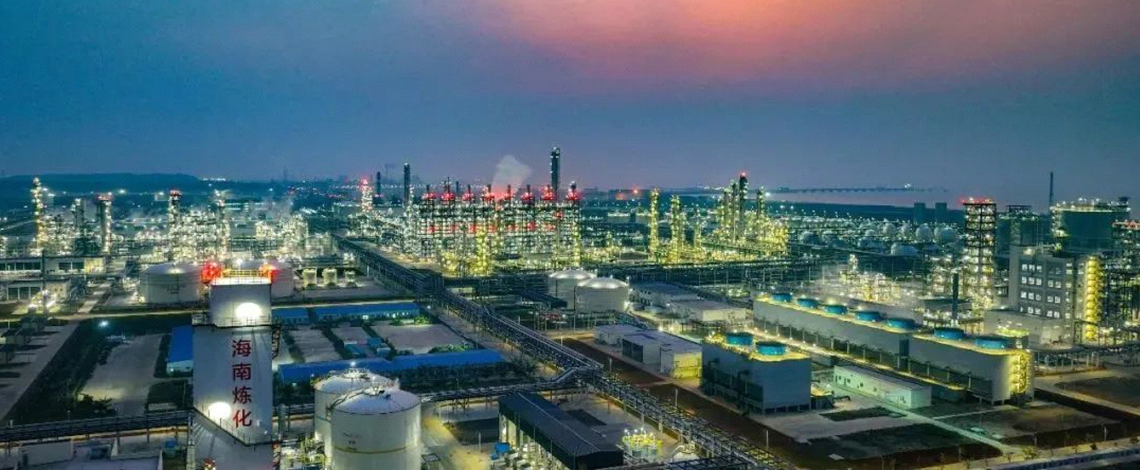 赋能流程工业智能化升级